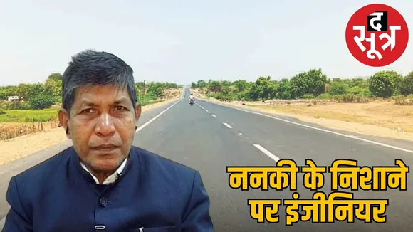 nankiram-kanwar-questions-2500-crore-pmgsy-phase-4-tender