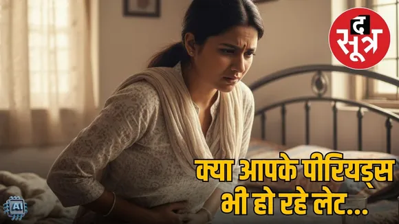 pcod-problem-symptoms-treatment