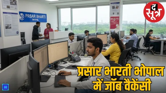 prasar bharati vacancy marketing executive 2026