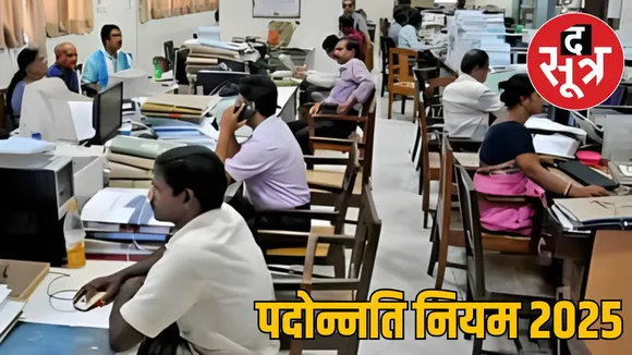 reservation promotion