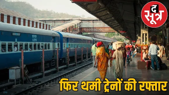 bilaspur-raigarh-jharsuguda-memu-train-cancelled-january-2026
