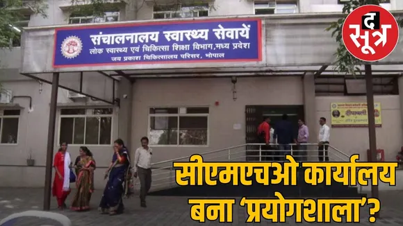 Dresser to Babu, Pharmacist to in-charge  questions on the health system of the capital