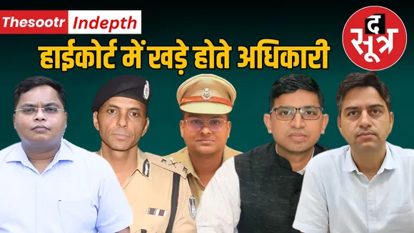 indore officials high court summons