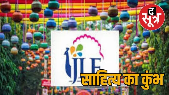 jaipur letrecture festival