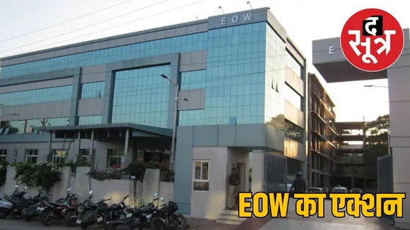 Dadaji College of Paramedical Sciences