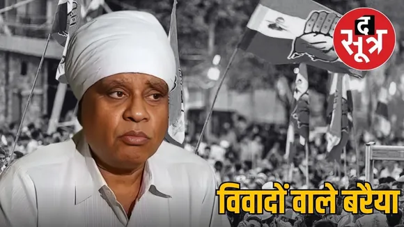 mla phool singh baraiya controversial statement sc st mlas