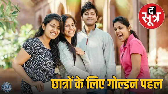 mp-government-colleges-indian-languages-courses