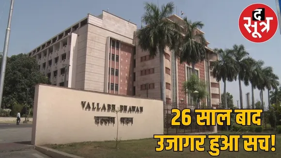 MP's biggest cast certificate fraud, 30 years old fraud stopped the path of becoming IPS