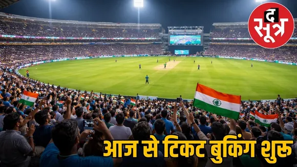 india-vs-new-zealand-t20-raipur-ticket-booking-details