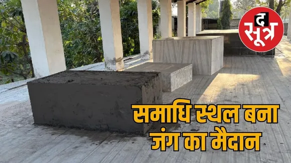 jodhpur jyoti mirdha