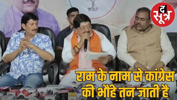 Minister Kailash Vijayvargiya speaks on Rahul Gandhi's fast in Indore on MNREGA