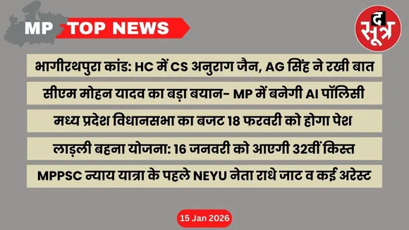 mp top news