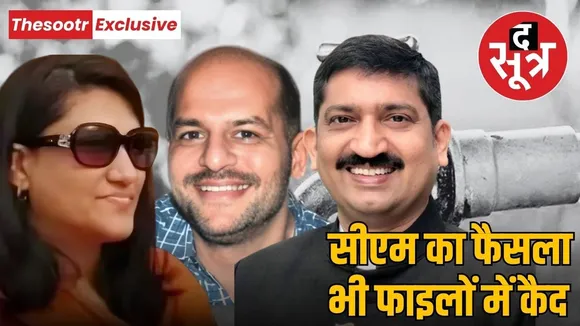 nal-jal-yojna-ias-officers-infighting