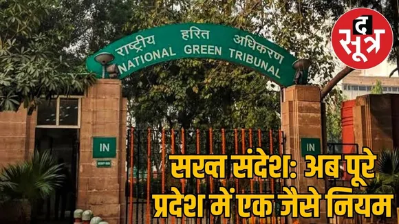 ngt declares health
