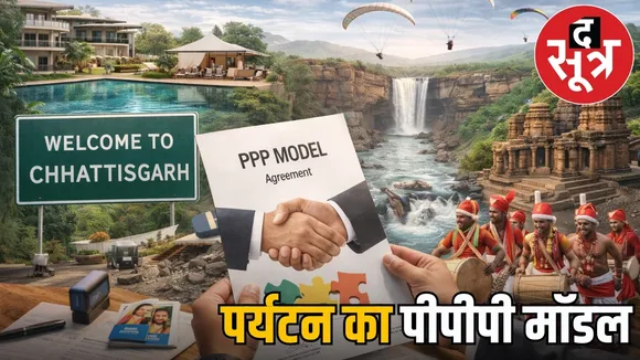 cg-tourism-policy-ppp-model-bastar-focus