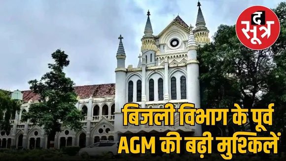 jabalpur-highcourt-petition-dismissed