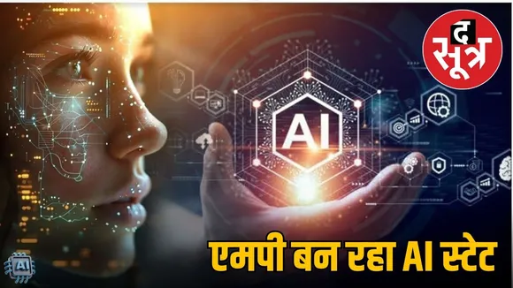 mp-ai-impact-conference-spacetech-policy-2026