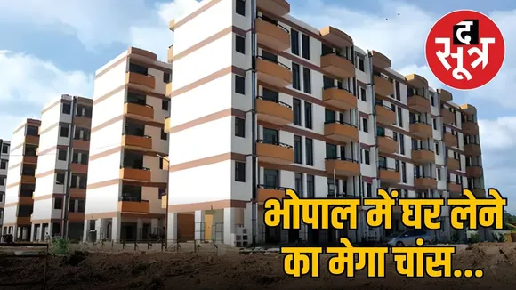 bhopal-housing-board-new-projects-2026-launch