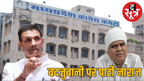 Congress shrugged off Phool Singh Baraiya statement, Jitu Patwari sought clarification