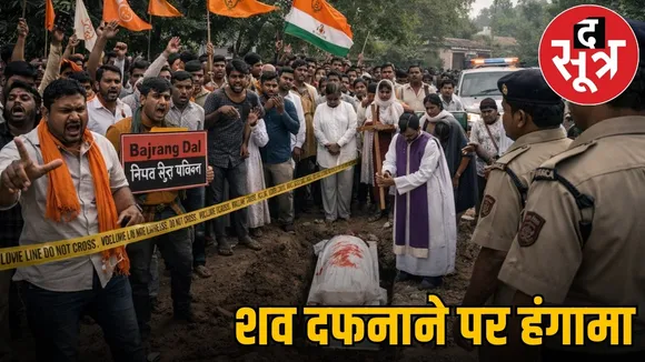 dhamtari-nawagaon-conversion-tension-burial-controversy