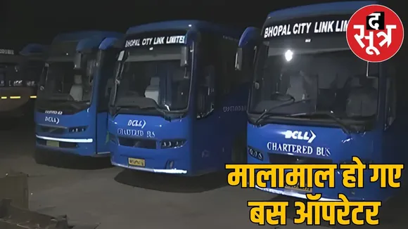 Game of Amrit Mission, Public is thirsty, Rs 268 crore poured into the coffers of bus operators