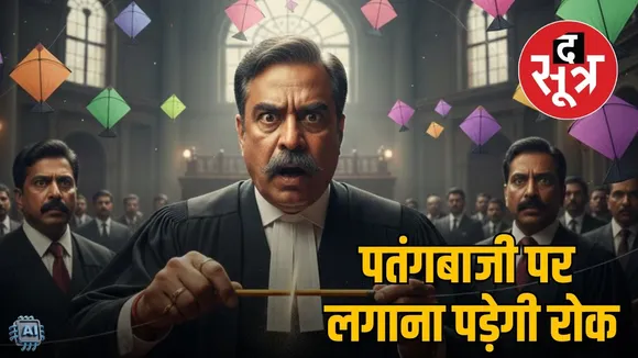 indore hc judge chinese maanje ban