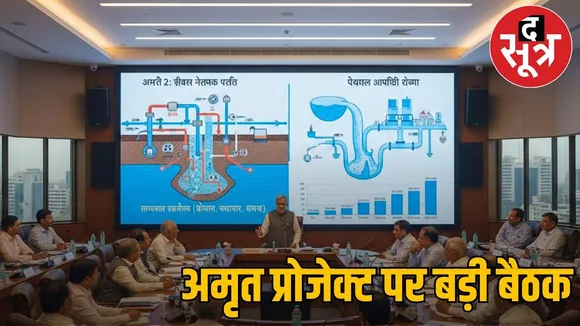 amrut 2 water sewage projects meeting bhopal