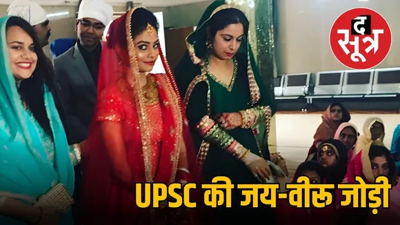 ias-artika-shukla-upsc-success-story-tina-dabi