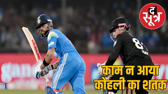 new zealand defeats india 41 runs