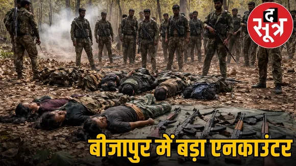 bijapur-national-park-6-naxalites-encounter-maharashtra-border