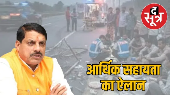 jabalpur road accident