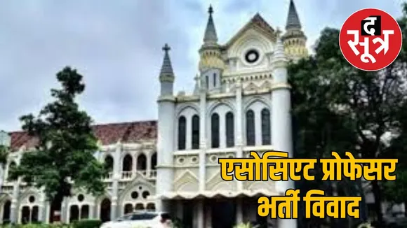 medical college professors