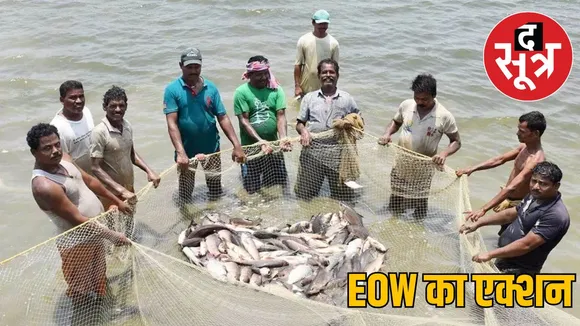 prime minister fisheries scheme