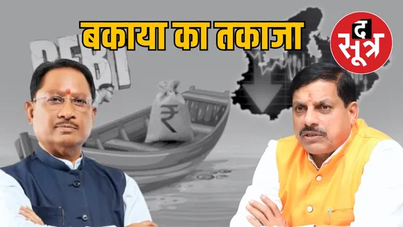 chhattisgarh pension payment error mp liable 10 thousand crores