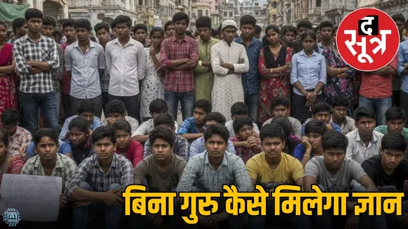 mp-universities-80-percent-teacher-vacancy