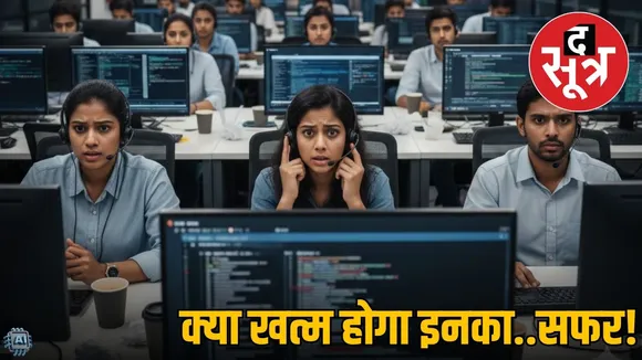 outsourced-employees-job-crisis