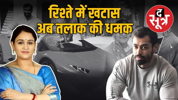 aparna yadav love story end prateek yadav divorce