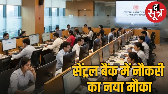 central bank of india vacancy 2026