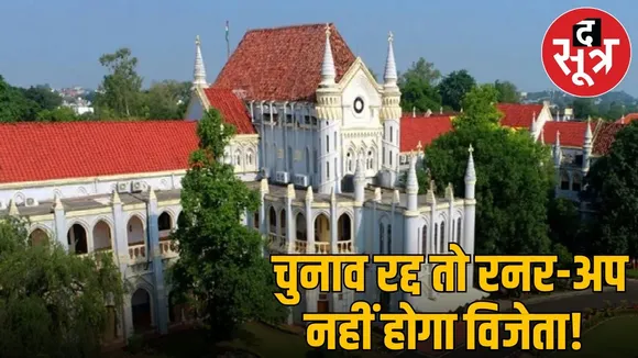 It is wrong to declare the runner up candidate as the winner if the election is cancelled