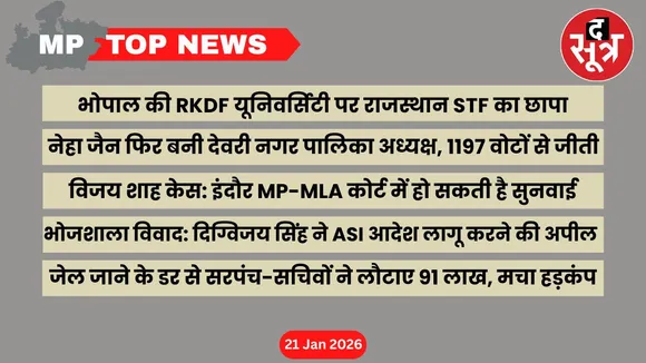 mp top news