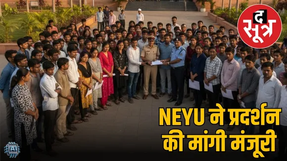 mppsc neyu 7 day protest permission application