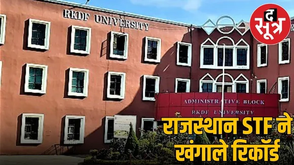 Rajasthan STF raid on Bhopal RKDF University