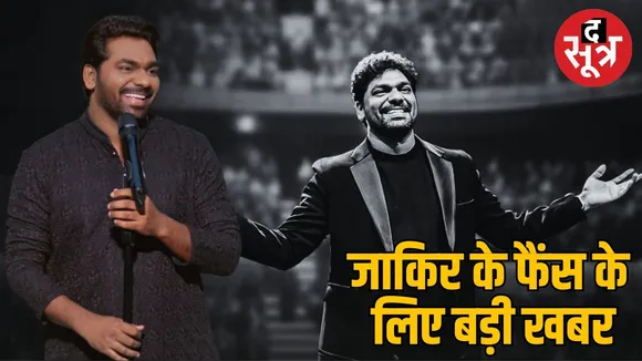 zakir khan stand up comedy break health issues