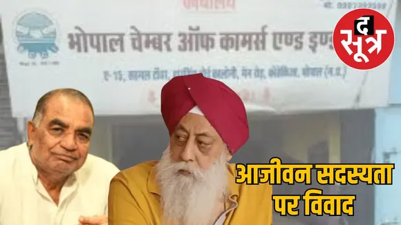 chamber commerce elections