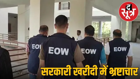 EOW FIR against Tribal Affairs Department officials in Jhabua