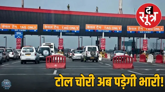 national-highway-toll-rules-2026-fitness-certificate