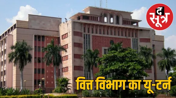 women finance development