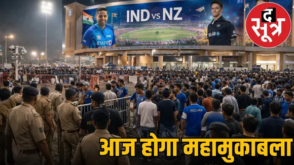 india-vs-new-zealand-t20-raipur-stadium-traffic-entry-rules