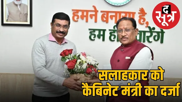 r-krishna-das-gets-cabinet-minister-status-in-cg