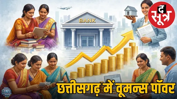 cg-women-bank-loan-growth-150-percent-gold-loan-rise